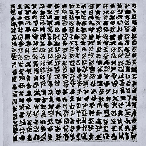 Bloodlines by Bonnie Kozek, metallic pigment, pen & ink on paper